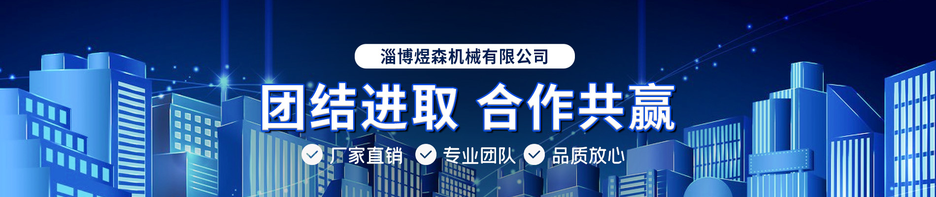 薄板开平机,薄板开平机厂家,薄板开平机厂家直销