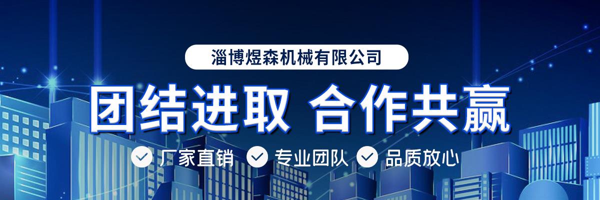 薄板开平机,薄板开平机厂家,薄板开平机厂家直销